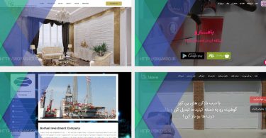 از این پس سایت‌های کاموا بسیار زیباتر خواهند بود