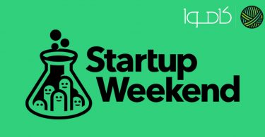 هدیه کاموا به برندگان استارتاپ ویکند